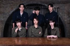 Agentes del Misterio